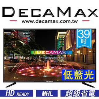 全新DECAMAX 39吋 DM-39HE 顯示器