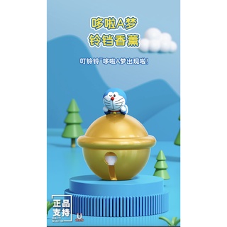 正版 DORAEMON 哆啦A夢 鈴鐺 車載 香薰 中控臺 擺件 香水 網紅 卡通 辦公桌 小擺件 裝飾 香薰 車用香薰
