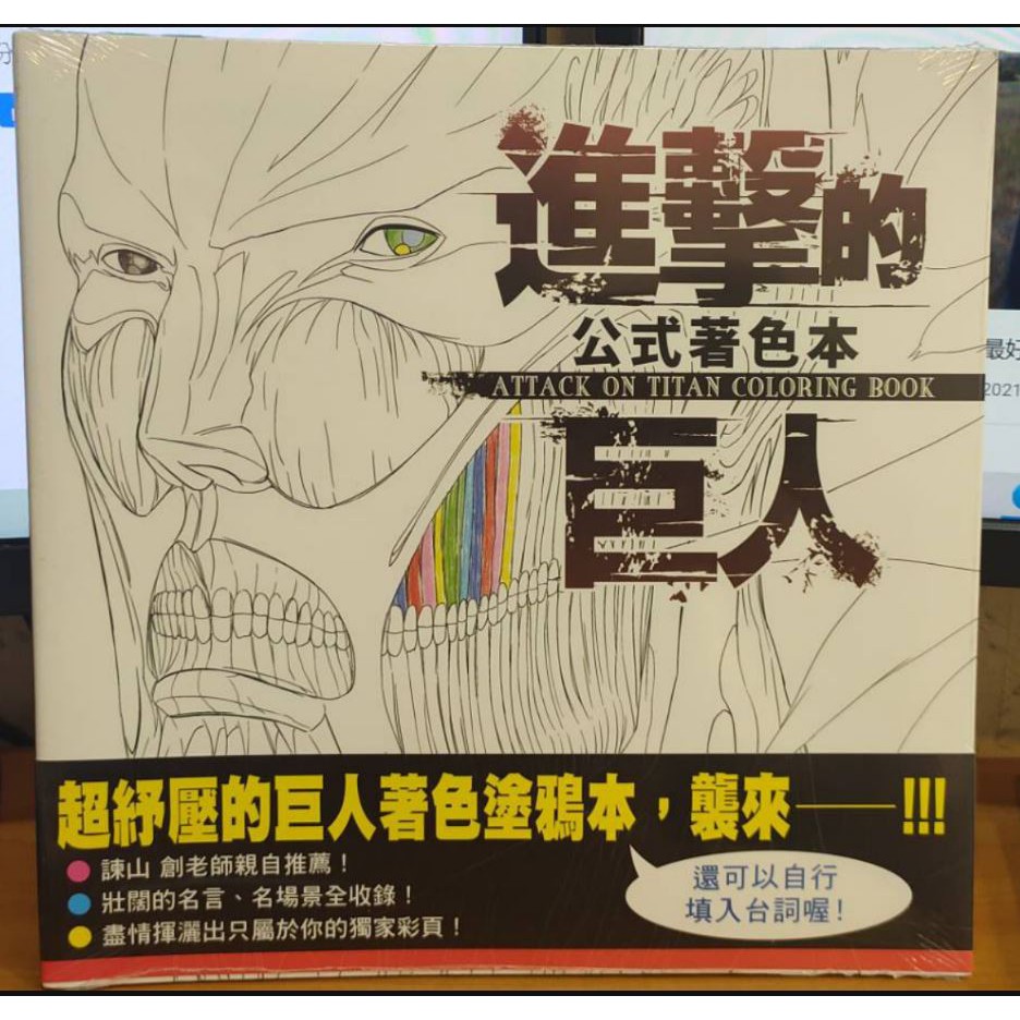 公式book 優惠推薦 21年7月 蝦皮購物台灣