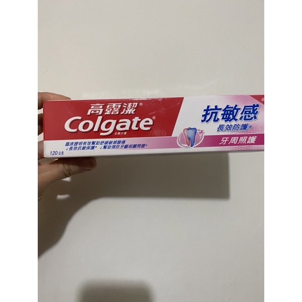 【Colgate 高露潔】抗敏感牙膏 牙周照護