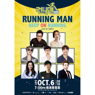 韓國綜藝 真人秀-現貨《Running Man 2018上+下完整版》劉在錫/池錫辰/金鍾國 #4