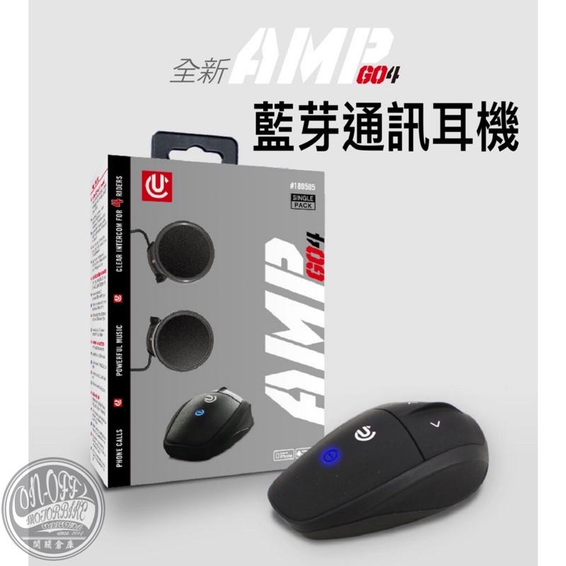 -開關倉庫- 免運  AMP GO4 藍芽耳機 隱藏式麥克風 對講  聲控接聽 一年保固