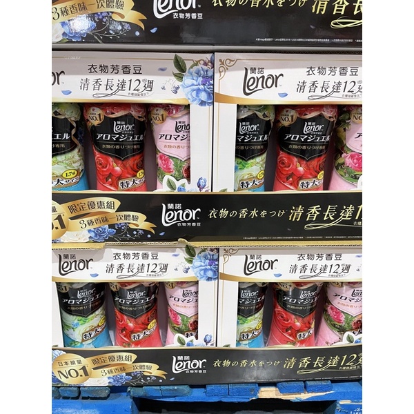 ❇️❇️好市多代購❇️❇️ Costco好市多蘭諾衣物芳香豆 885ml  清晨草木香  甜花石榴香/單罐