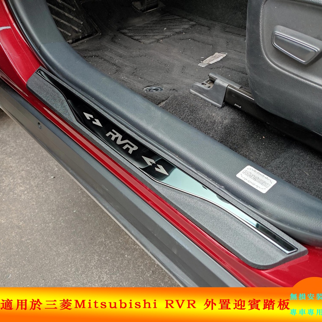 Rvr Mitsubishi Ptt討論與高評價商品 21年7月 飛比價格