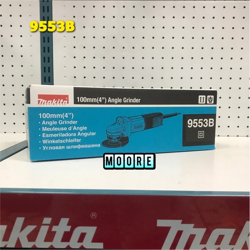 Makita 牧田 9553B 平面砂輪機 100mm 4吋 砂輪機 電動砂輪機 日本製 110V