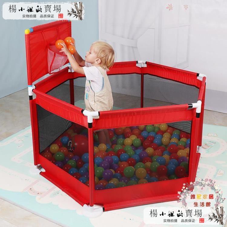 嬰幼兒安全防護欄兒童帳篷游戲屋圍欄加高室內海洋球池玩具樂園JY
