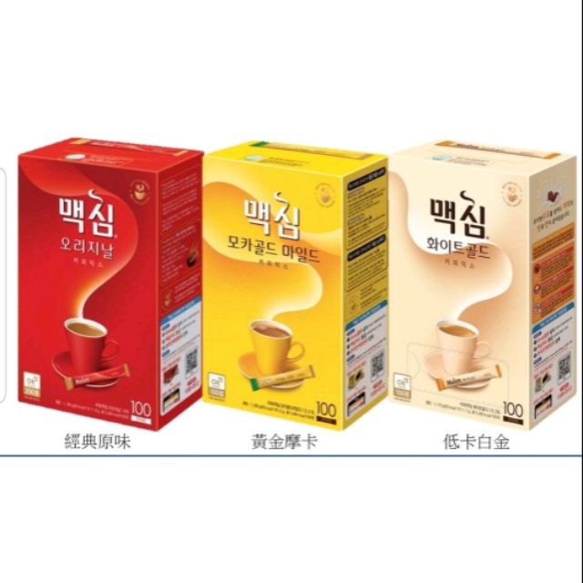 （現貨）韓國咖啡~原味，摩卡，低卡