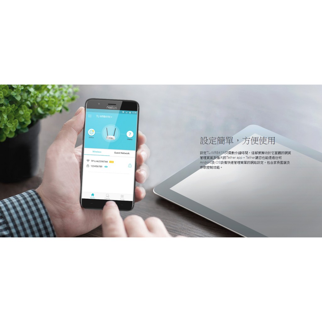 Gforce台灣經銷 Tp Link Tl Wr841n 300mbps Wifi 無線網路分享器路由器 蝦皮購物