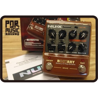 【搖滾玩家樂器】全新 免運 贈導線 新版 NUX Roctary Force 單顆 八度音 效果器
