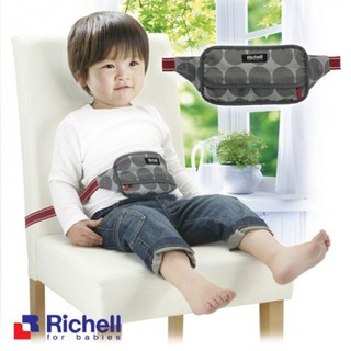 現貨~ 日本利其爾POUCHU 幼兒腰部椅子用固定帶 安全固定 座椅安全