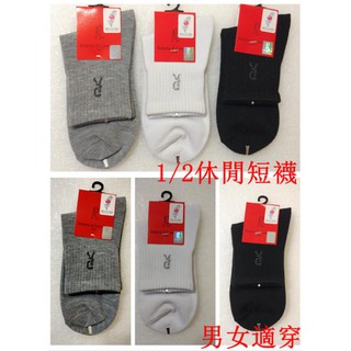 台灣製 Roberta 諾貝達 R7220 1/2休閒短襪