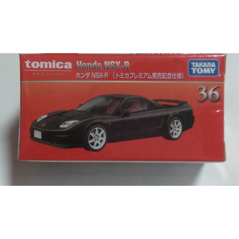 TOMICA PREMIUM 36 TP36 ( No.36 ) Honda NSX-R 初回