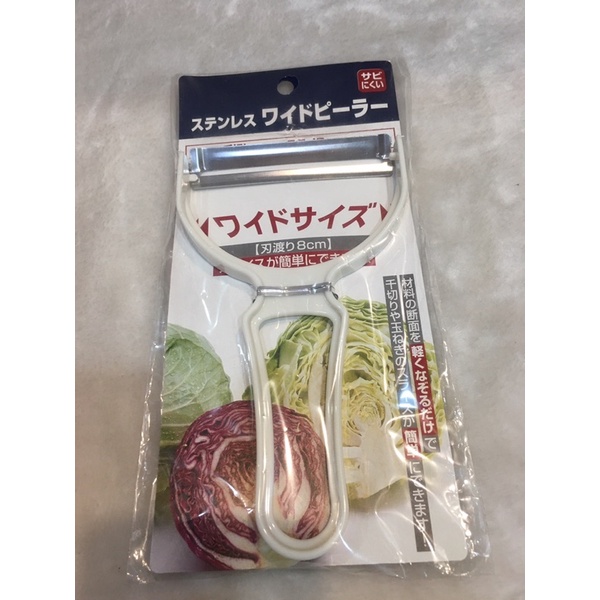 日本進口大口徑刨高麗菜絲刀洋蔥刨絲刀