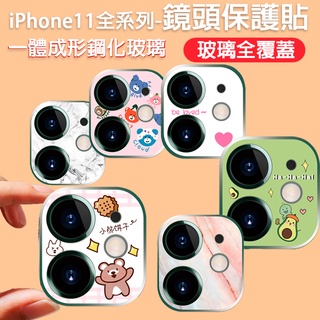 現貨秒出 全覆蓋>卡通 鋼化玻璃 一體成型 鏡頭貼 適用 iPhone 11/pro max 防刮磨 鏡頭膜 送拭鏡布