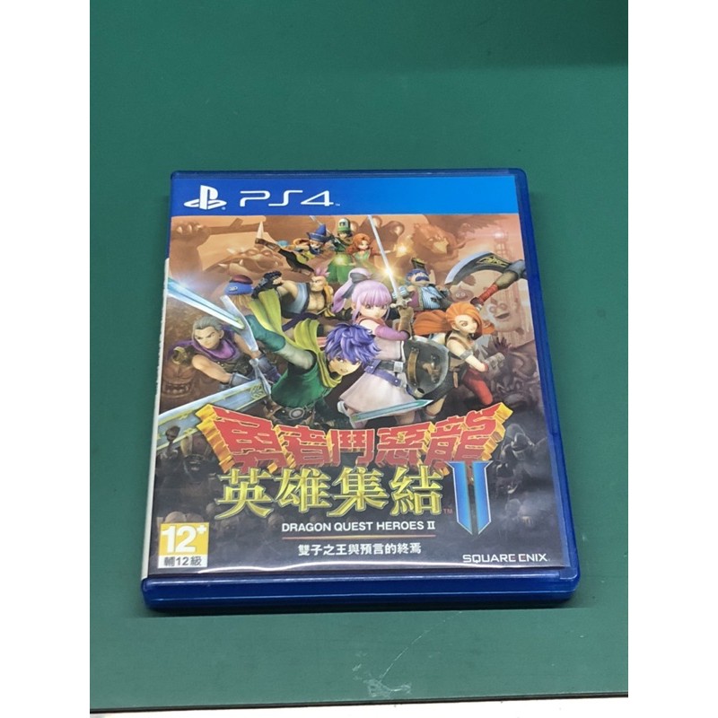 （24H內出貨） PS4 二手遊戲片 勇者鬥惡龍 英雄集結 2 (中文版）
