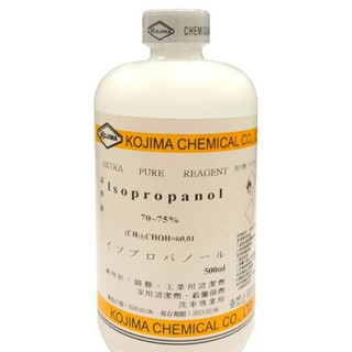 【過期品】台灣製 KOJIMA ISOPROPANOL 異丙醇 70% 500ml 消毒 清潔 防疫