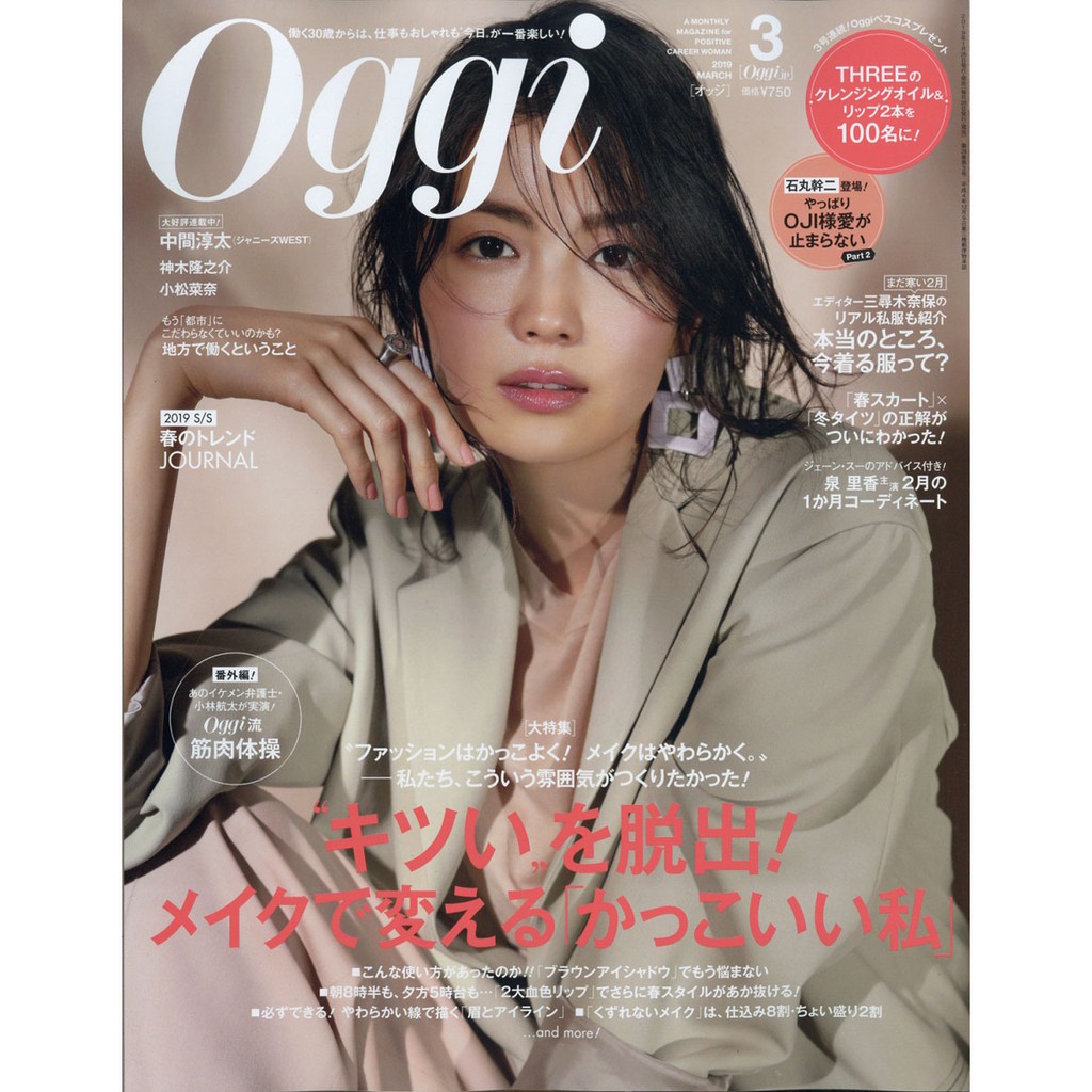 Nonno 雜誌 優惠推薦 娛樂 收藏21年4月 蝦皮購物台灣