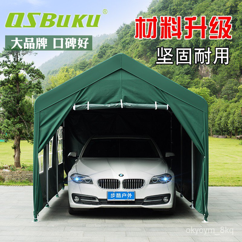 簡易車棚 拍賣與ptt推薦商品 21年3月 飛比價格