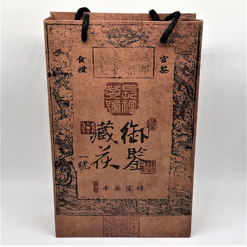 安化黑茶茯茶磚 御鑒藏茯金花黑茶磚1992年正宗黑茶葉1kg