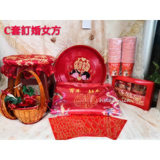 (Nick小窩）限量套組 女方訂婚配套 訂婚用品 結婚用品 C組 訂婚禮盒 訂婚儀式 訂婚 結婚 十二禮 囍字 帶路雞