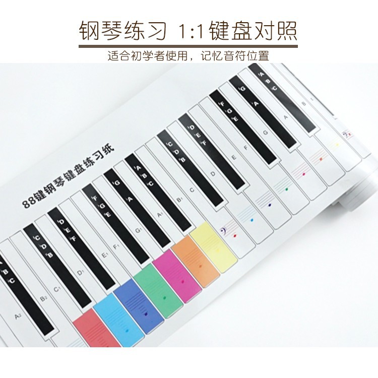 子供向けぬりえ 心に強く訴える木琴 練習 紙