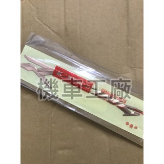 機車工廠 雷霆150 雷霆 雷霆王 新雷霆 面板 貼紙 LOGO 標誌 金色貼紙 立體標誌 立體貼紙 KYMCO 公司貨