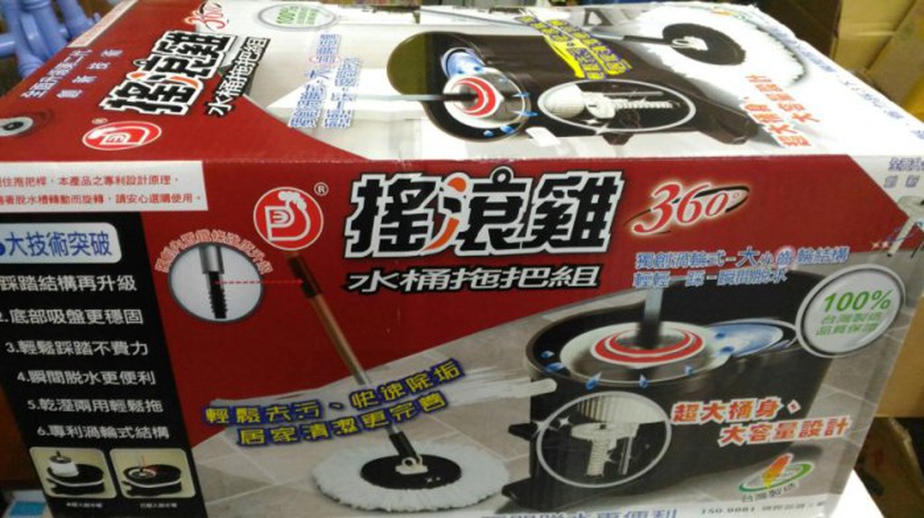 台灣製造 搖滾雞 360度 水桶拖把組 腳踏式拖把組 獨創內置鐵條強度升級 省力踩三下