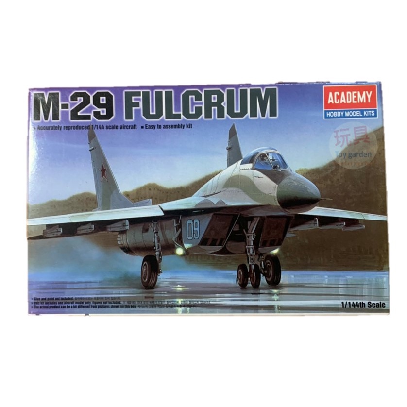 戰鬥機模型_M-29 Fulcrum 米格29戰鬥機_1/144_Academy