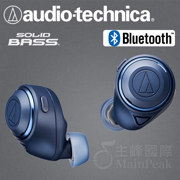 【原廠保固】鐵三角 ATH-CKS50TW 真無線耳機 重低音 真無線 降噪 藍芽耳機 降噪耳機 藍