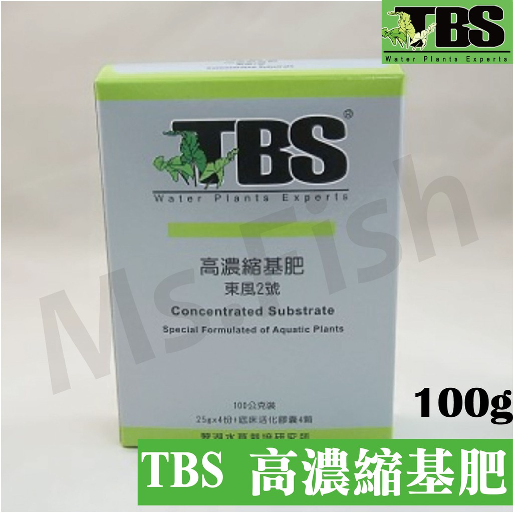 現貨 魚小姐 臺灣翠湖tbs 高濃縮基肥100g 東風二號水草缸水草肥料施肥水草肥料 蝦皮購物