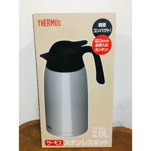 THERMOS 膳魔師 輕量不銹鋼真空保溫壺THX-2000K 2L