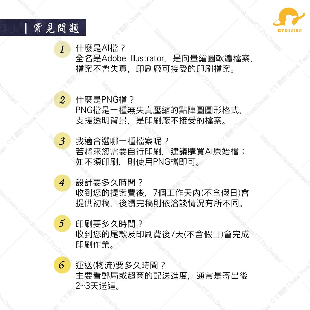 CY設計【特殊紙材/單面】 套版名片大理石紋客製化少量印刷大理石系列 