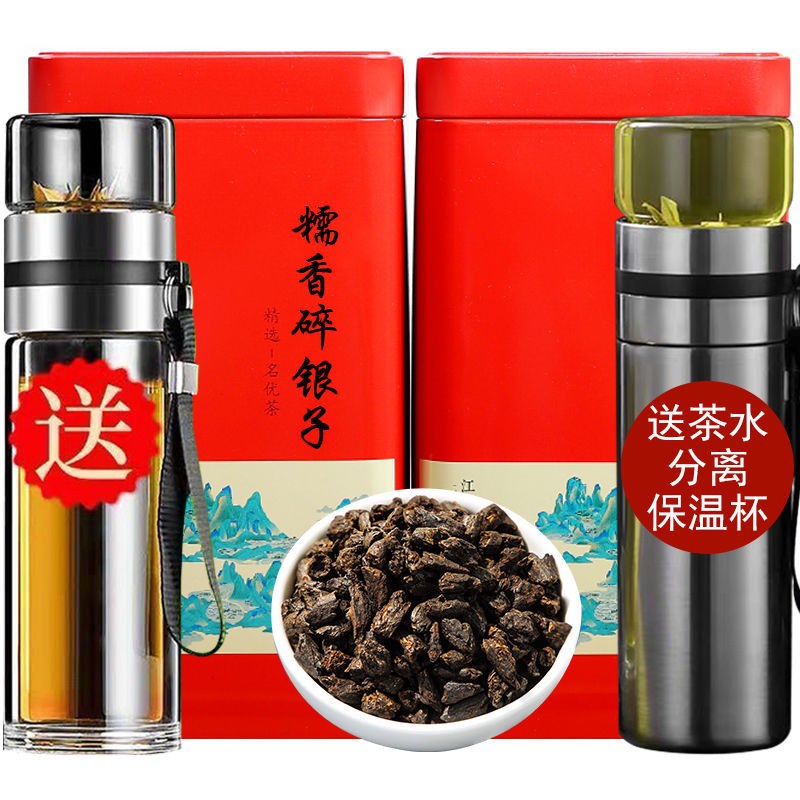 醇香茶葉 速發 特惠 云南普洱茶熟茶 茶化石碎銀子糯米香茶老茶頭茶葉散裝禮盒裝250g