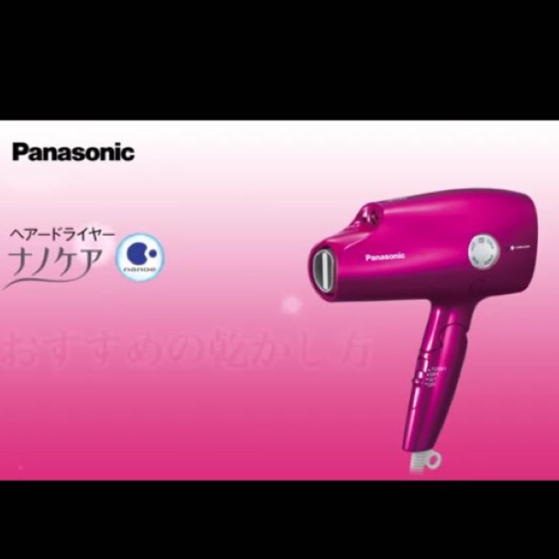 Panasonic EH-CNA96吹風機 日本國際牌 桃紅色