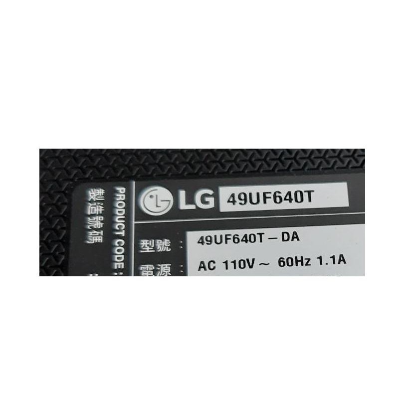 【尚敏】全新 LG 49UF640T COB 49inch UHD/FHD電視 LED燈條 直接安裝