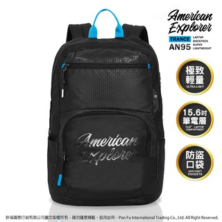 American Explorer 美國探險家 AN95 後背包 推薦 雙肩包 超輕量 旅行包 可插掛拉桿 大容量