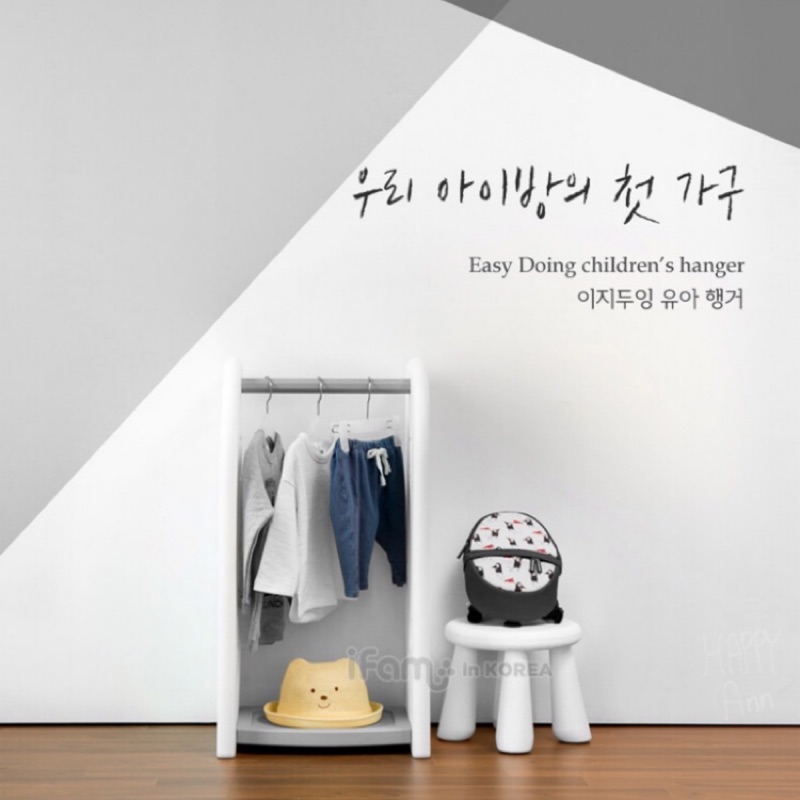 [現貨+預購] 韓國 IFAM兒童衣架/蝦皮代開發票