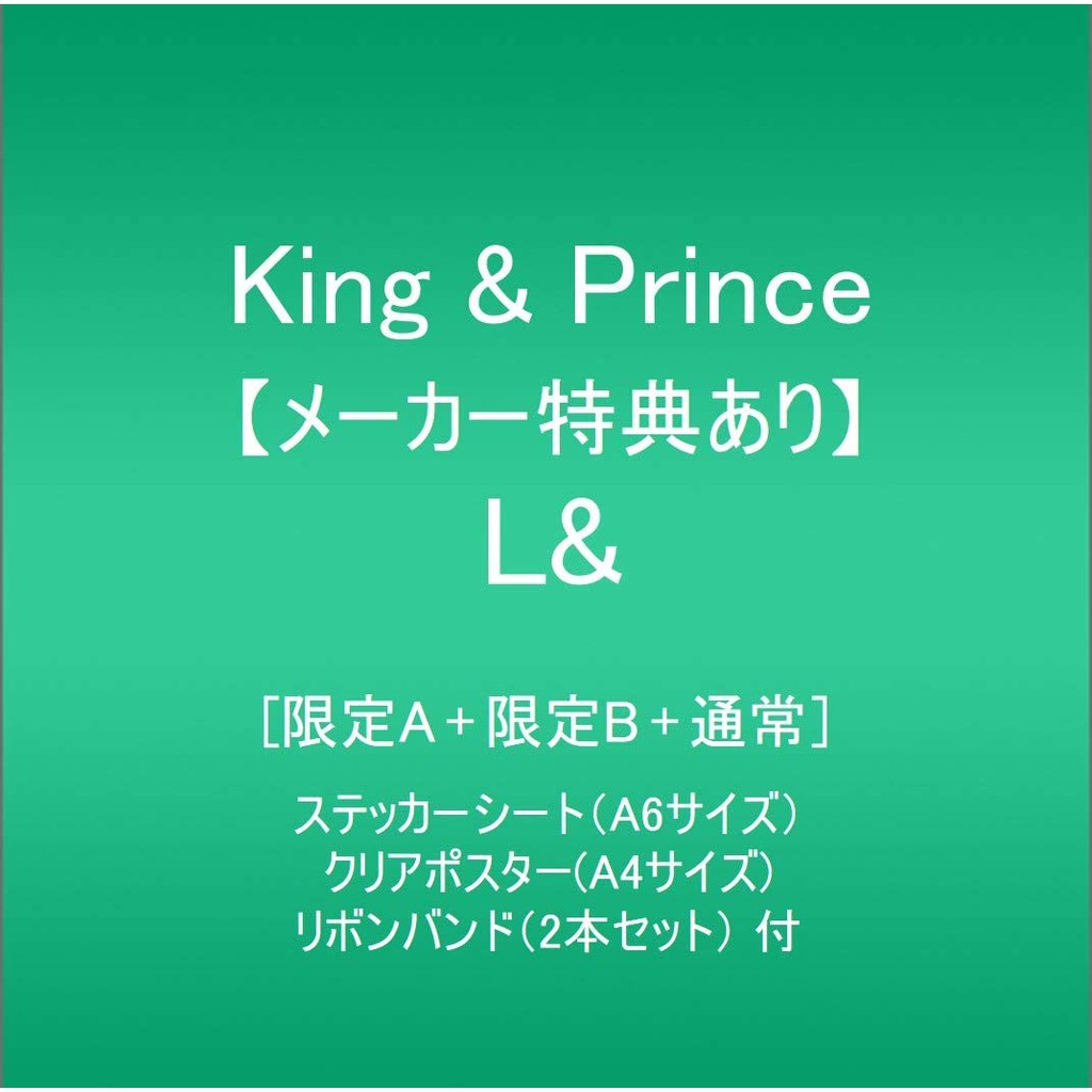 King Prince 專輯l 蝦皮購物