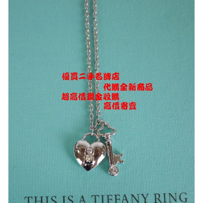 優買二手精品名牌店TIFFANY &amp; CO.蒂芬妮 PT950 白金 愛心 KEY 心鎖 鑽石 項鍊『全新商品』 真鑽