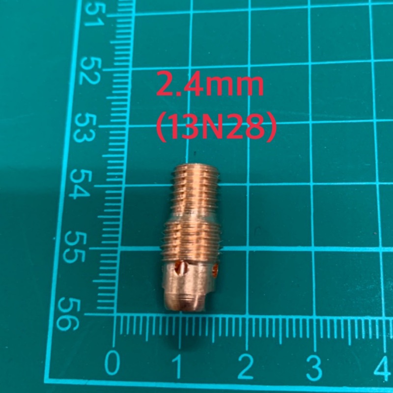 [工具成癮] 銅束座2.4mm WP09 WP20 焊接槍夾頭 氬焊槍配件 氬焊機配件 氬焊槍 氬焊工具 焊接 電焊