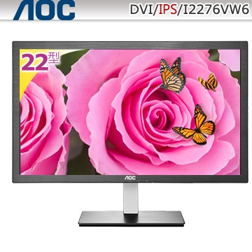 (賣場最低價)AOC i2276VW6 22型IPS不閃屏寬螢幕
