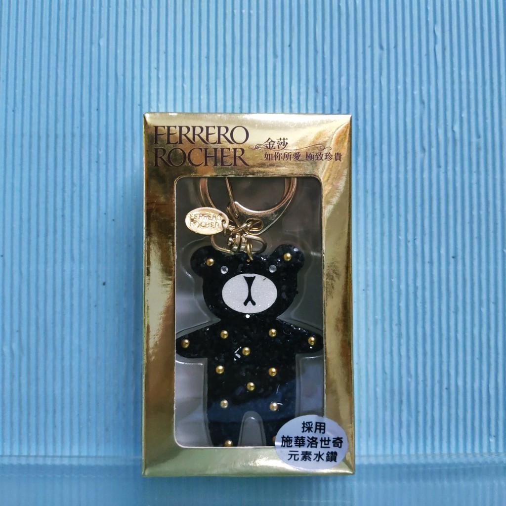 [ 小店 ] 公仔 金莎 幸福小熊 鑰匙圈 吊飾 黑色款 小熊高約:6公分 材質:合金.壓克力 J8