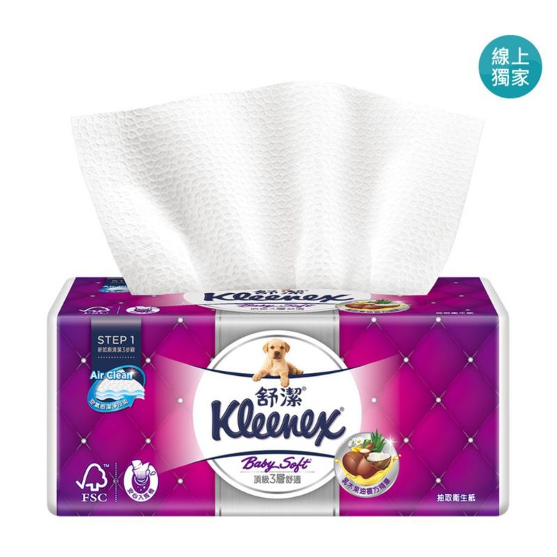 『代購costco  好市多』Kleenex 舒潔 三層抽取式衛生紙 110張 x 1包