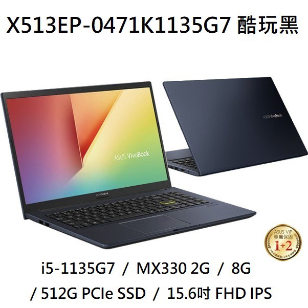 ~熊俗3C~ ASUS 華碩 X513EP-0471K1135G7 酷玩黑 (熊俗~有店面) X513EP X513