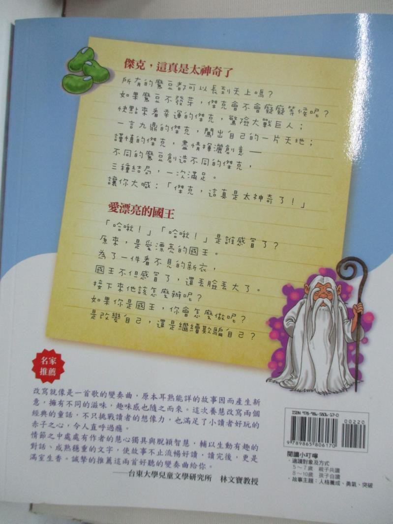 大道知音linn Majik Dsm 傑克這真是太神奇了 普洛影音網