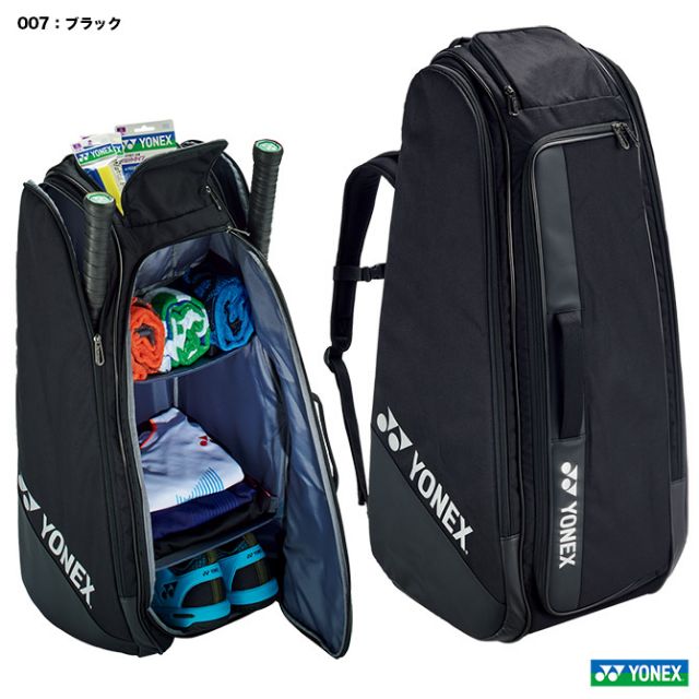 nqzs backpack