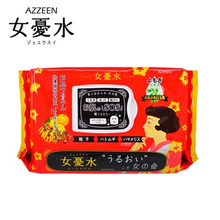 【AZZEEN 芝研】 女憂水五月艾淨透亮白面膜 (32枚入)