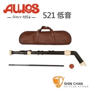 小新樂器館 | AULOS 521 低音直笛（日本製造）521-E 低音 英式直笛 附贈長笛套、長笛通條、潤滑油、吊帶