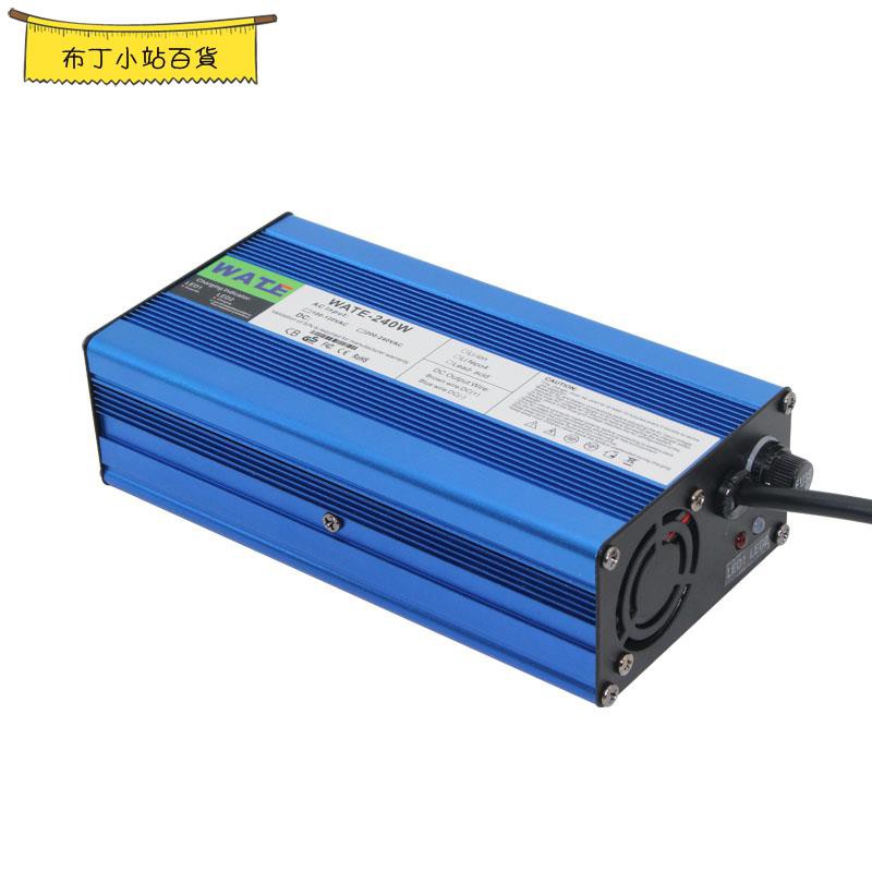 特惠# 24V5A充電器 24V鉛酸電池通用 輸出電壓27.6V 藍色鋁殼帶風扇