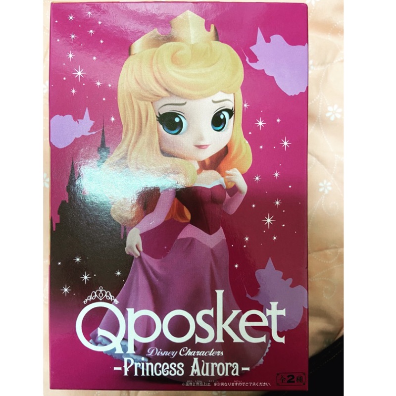 Qposket 迪士尼 公主系列 Q版公主 大眼睛公主 奧羅拉公仔  灰姑娘 夾娃娃